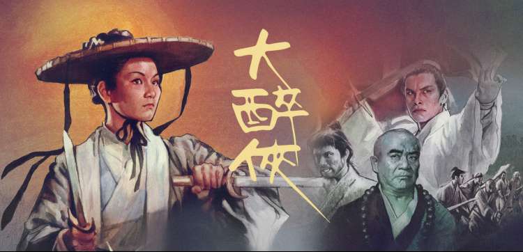 国产综艺动漫在线点播