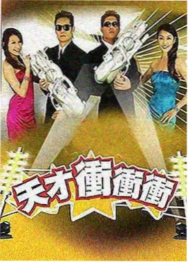 国产喜剧在线观看